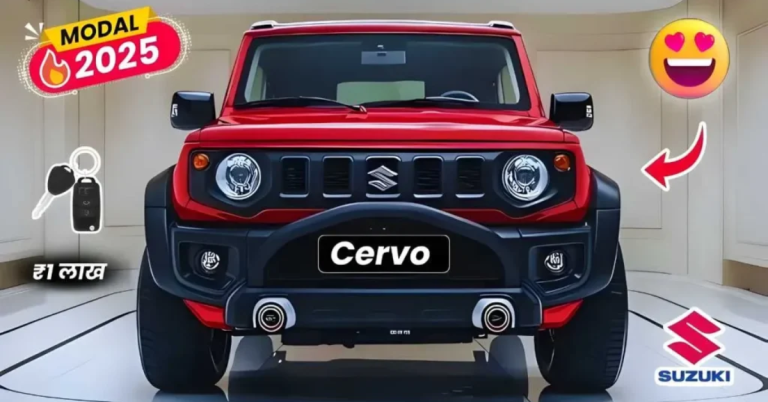 Maruti Suzuki Cervo Launched