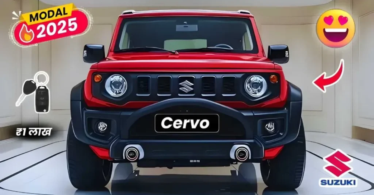 Maruti Suzuki Cervo Launched
