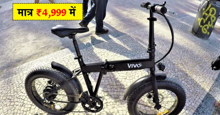 Electric Cycle